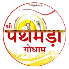 Pathmada Goudham