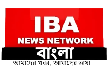 IBA New Network