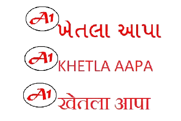 Khetala Apaa
