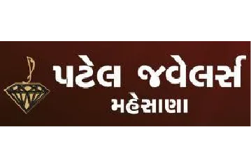 Patel Jwellers